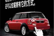 mini广告文案(mini汽车广告文案)