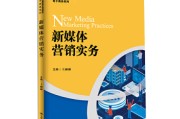 媒体营销专科(媒体营销专科就业前景)