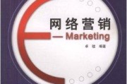 电商网络销售(电商网络销售招聘)