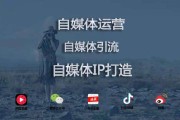 自媒体是干嘛的(自媒体是干嘛的?)