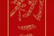 春节生日文案(元旦节生日文案)