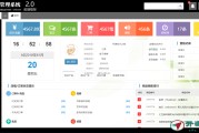 电子商务商城(电子商务商城用户实验报告)