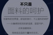 服装推广文案(服装推广文案凡尔赛)