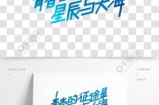 奋斗青春文案(青春奋斗梦想文案)