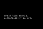 深夜崩溃的文案(深夜崩溃的文案50字)