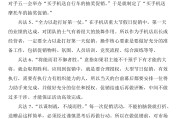 手机店营销策略(手机店的营销策略)