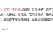 段子手广告植入文案的简单介绍