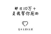 长篇表白文案(长篇表白文案干净治愈)
