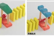 多米诺骨牌文案(多米诺骨牌设计意图)