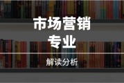 市场营销是销售吗(市场营销是不是就是销售)