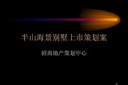 房地产活动文案策划(房地产文案策划工作内容)
