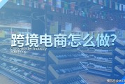电商有哪些(电商有哪些行业)