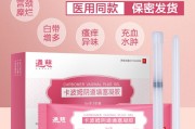 妇科凝胶文案(妇科凝胶文案范文)