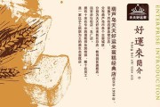 蛋糕的广告文案(蛋糕的广告文案简短)