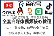 做自媒体新手哪些平台更容易入手(做自媒体新手哪些平台更容易入手呢)