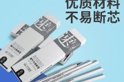 pencil刻字文案(pencil刻字文案英文)