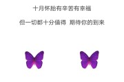 暗示怀孕的文案(暗示怀孕的文案 低调宣布怀孕的朋友圈)