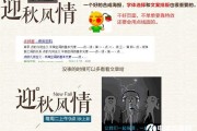 ps文案排版(ps文案排版有疏密的哪些对比)