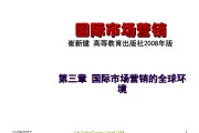 市场营销的实质(市场营销的实质是管理可使企业获利的顾客关系)