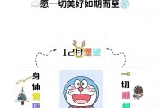 12月推广文案(10月份推广文案)