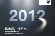 车子的文案(关于车子的文案)