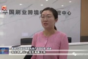 潜山电商(潜山电商罗青松)