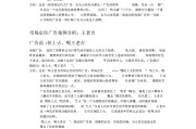 店铺广告宣传文案(店铺广告宣传文案模板)