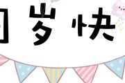 宝宝一岁生日文案(宝宝一岁生日文案朋友圈)