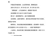 饭店充值会员卡营销方案(餐饮会员营销案例充值卡最新模式)