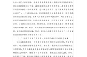 2浅谈文案编辑(朋友圈文案可以重新编辑吗)