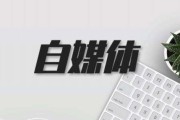 自媒体需要什么(自学自媒体需要什么)