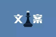 30秒文案(30秒文案费用)