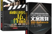 媒体宣传片文案(新媒体宣传片文案)