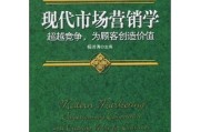 市场营销是学什么(市场营销主要学什么)