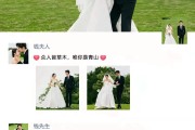 婚纱照文案简短(婚纱照文案简短幽默)