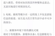 媒介事件理论(媒介事件理论名词解释)