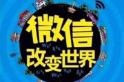 微营销怎么做(微营销实战技巧)