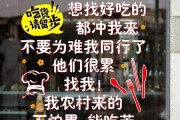 饭店文案(饭店文案短句子)