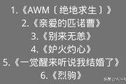 awm文案(awm文案摘抄)