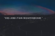 情感文案图片素材(情感文案图片背景图)