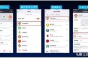 巨时代微营销教程
:中小型房产中介如何实现微营销？