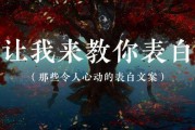 表白孩子的文案(表白孩子的文案简短)