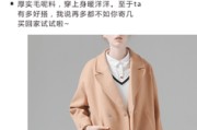 服装产品介绍文案(服装产品介绍文案简短)