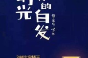 房地产走心文案(房地产走心文案广告语)
