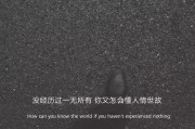 大学伤感文案(适合大学校园的文案)