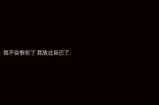 分手后到文案(分手了发的文案)