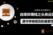 什么是自媒体?(什么是自媒体账号)