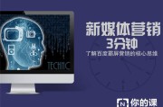 新媒体营销岗位(新媒体营销岗位招聘信息)