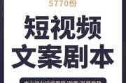短视频文案提取(短视频文案提取器在哪里下载)