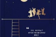 毕业用的文案(毕业用的文案图片)